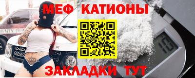 мефедрон VHQ Апшеронск