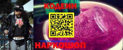ALPHA PVP Беслан