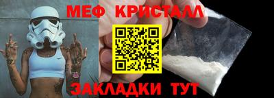 дмт Бийск
