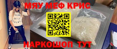 меф Берёзовский