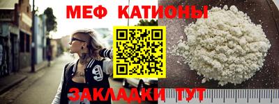 мефедрон VHQ Апшеронск