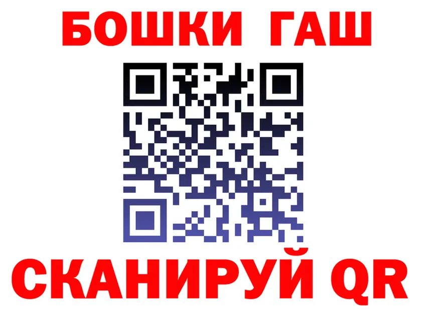 АМФ VHQ сайт площадка гидра Дмитров