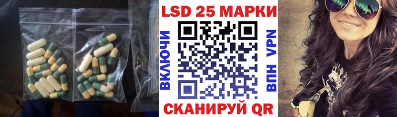 блэк спрут зеркало  Дмитров  LSD-25 экстази ecstasy 