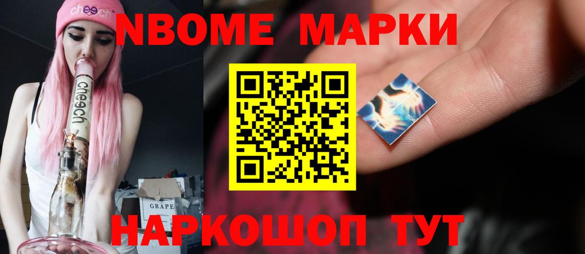 Дмитров  Лсд 25 экстази ecstasy  Вход с VPN 