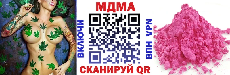 MDMA кристаллы  Дмитров 