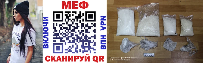 Мефедрон мука Дмитров