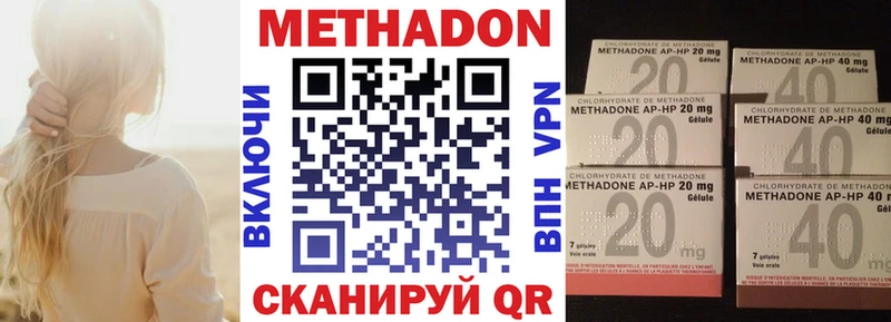 маркетплейс телеграм  Дмитров  Метадон белоснежный  что такое  
