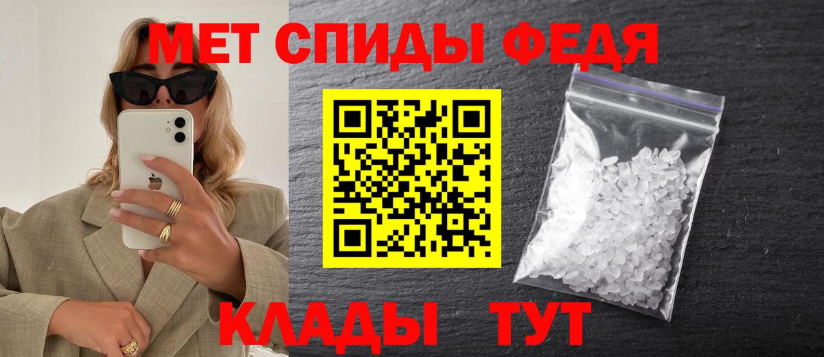 Метамфетамин винт Дмитров