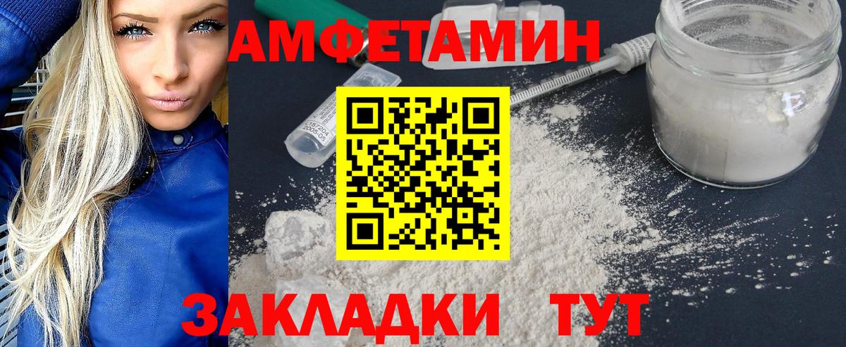 Первитин Methamphetamine Дмитров