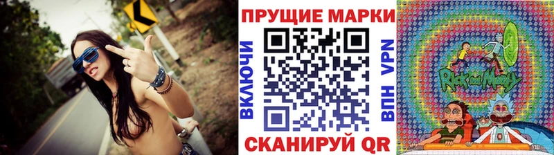 нарко площадка официальный сайт  Дмитров  Наркотические марки 1500мкг  мега ссылка 