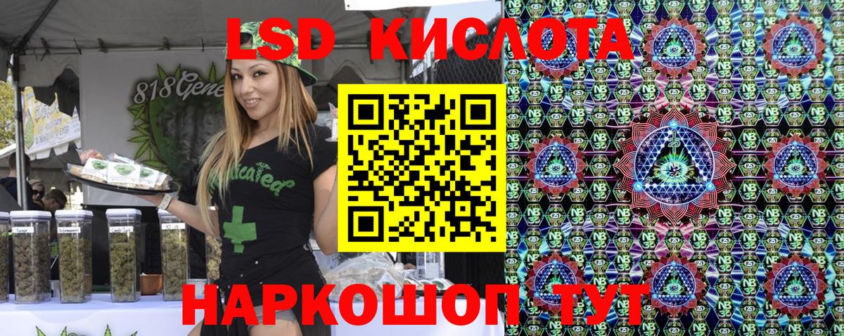 Марки N-bome 1,5мг Дмитров
