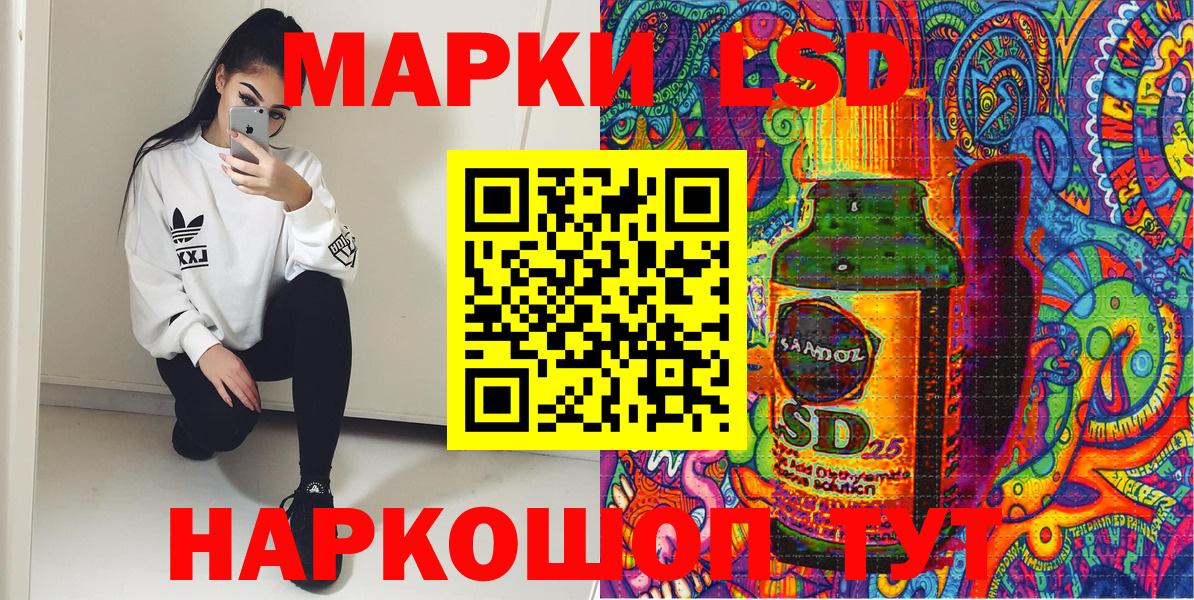 Дмитров  Марки NBOMe  Наркотические марки 1,8мг  Вход с VPN  Наркотические марки 1,8мг 