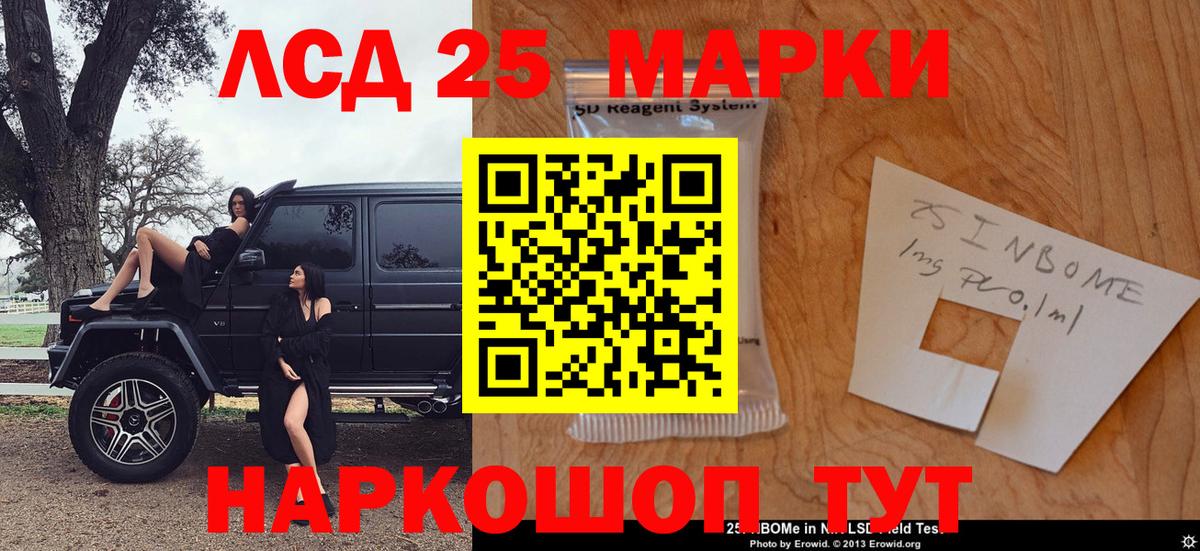 Дмитров  Вейп ТГК  Кодеин  ГАШИШ  Метамфетамин  Меф МЯУ МЯУ кристаллы  МДМА  Вход с VPN  Конопля  КОКАИН 