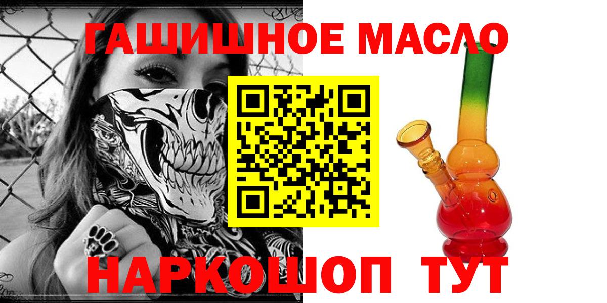 ГАШИШ Дмитров
